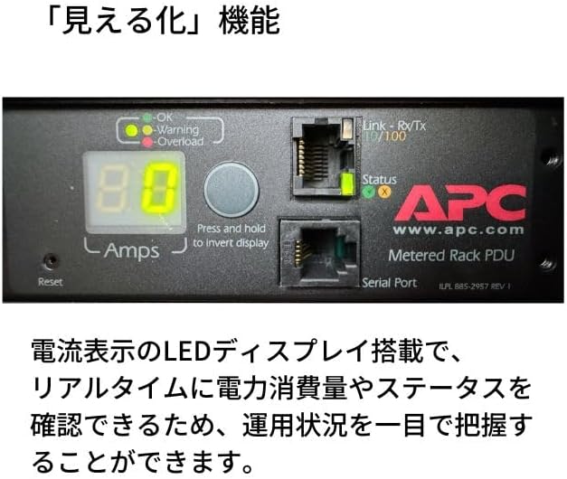 Rack PDU, Switched, 2U, 30A, 208V, (16) C13