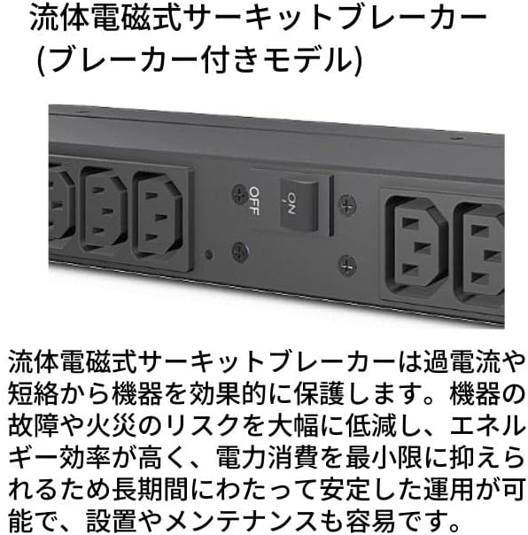 APC AP7541 Rack PDU/Basic/Zero U/30A/200V/208V Surge Protector